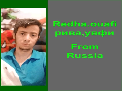 redha-ouafi